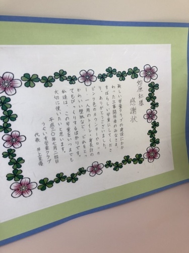 感動の日_f0076483_22570260.jpeg