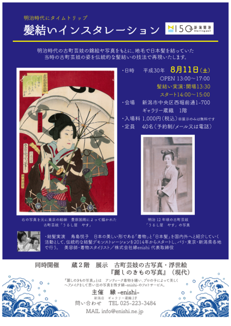 先週末「バロエン」大盛況。そして明日は川崎祥子さん!_e0046190_13184980.png
