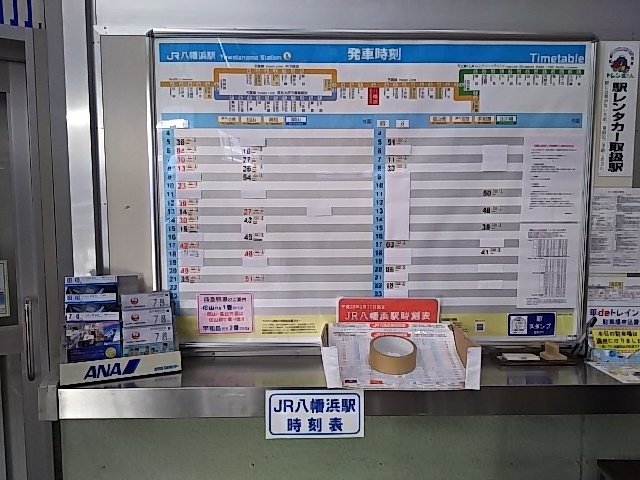 鉄道公式リリース by 鉄道コム on X: 