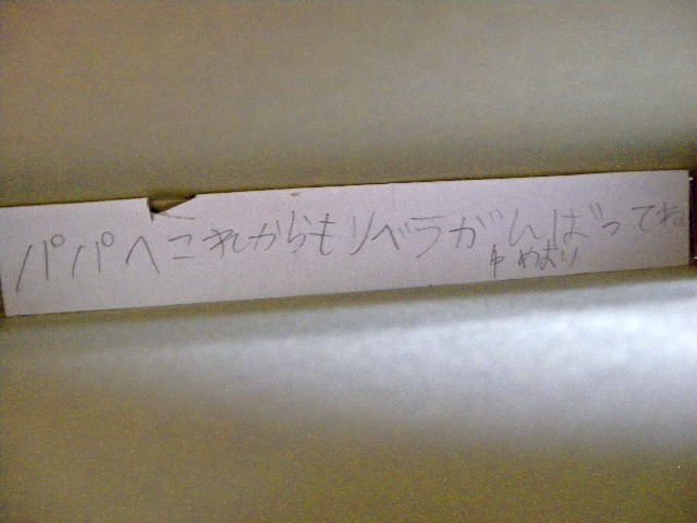 a0199297_20041921.jpg