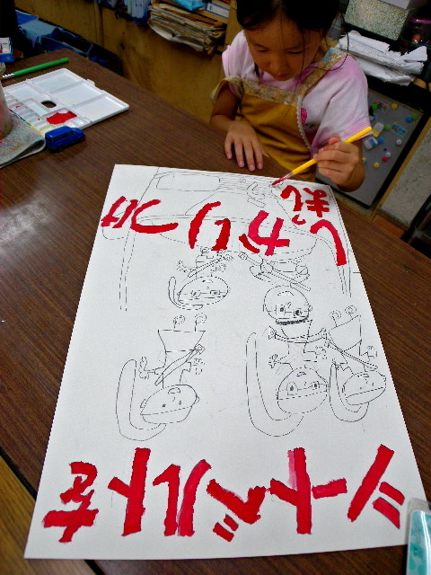 a0199297_21410314.jpg