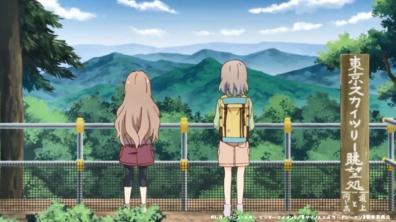 「ヤマノススメサードシーズン」舞台探訪001 東吾野から子ノ権現、山は天覚山のみですが(第3話その1)_e0304702_20463575.jpg