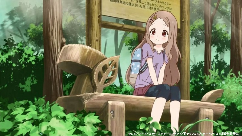 「ヤマノススメサードシーズン」舞台探訪001 東吾野から子ノ権現、山は天覚山のみですが(第3話その1)_e0304702_20533851.jpg