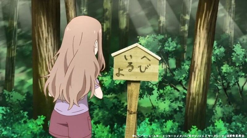 「ヤマノススメサードシーズン」舞台探訪001 東吾野から子ノ権現、山は天覚山のみですが(第3話その1)_e0304702_20540082.jpg