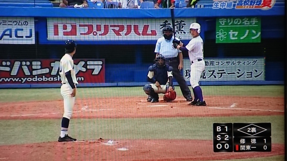 7/23夜勤明け アサヒスーパードライジャパンスペシャル & ブルガル野菜ジュース割_b0042308_09241884.jpg