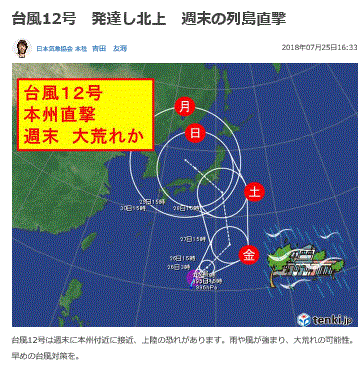 f0231709_20371704.gif