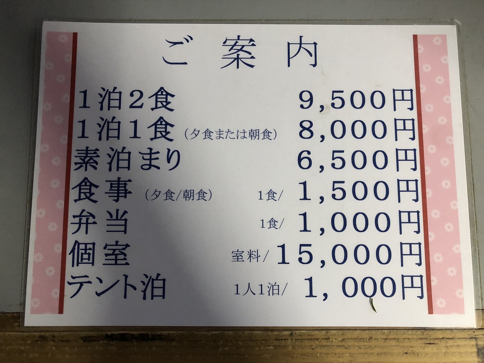 燕岳から大天井岳 常念岳 蝶ヶ岳縦走の旅 2日目後半 常念岳 蝶ヶ岳 18 7 かがやきブログ 燕岳から大天井岳 常念岳 蝶ヶ岳縦走の旅 2日目後半 常念岳 蝶ヶ岳 18 7 かがやきブログ