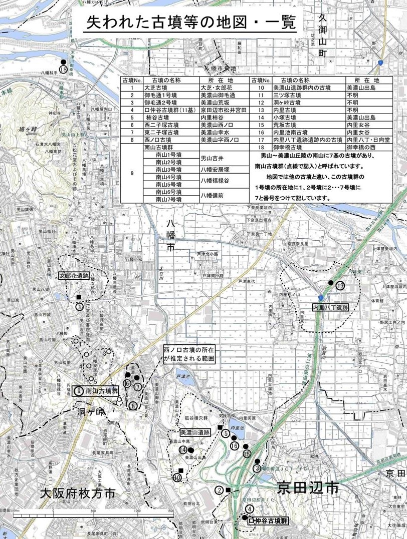 ◆会報第86号より-05　古墳と鏡⑩_f0300125_19112112.jpg