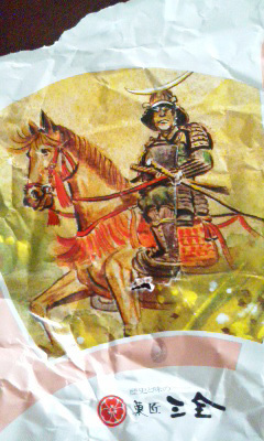 戦国銘菓～伊達絵巻_b0145843_19450350.jpg