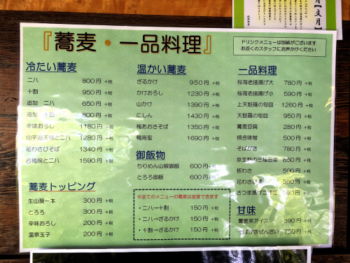 紗羅餐(サラザン)本店_e0292546_01172395.jpg