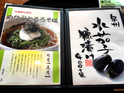 紗羅餐(サラザン)本店_e0292546_01180561.jpg