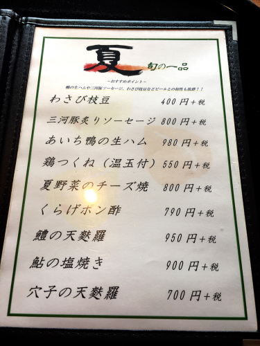 紗羅餐(サラザン)本店_e0292546_01180743.jpg