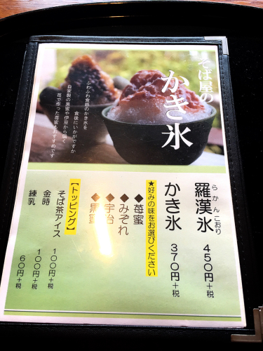 紗羅餐(サラザン)本店_e0292546_01180901.jpg