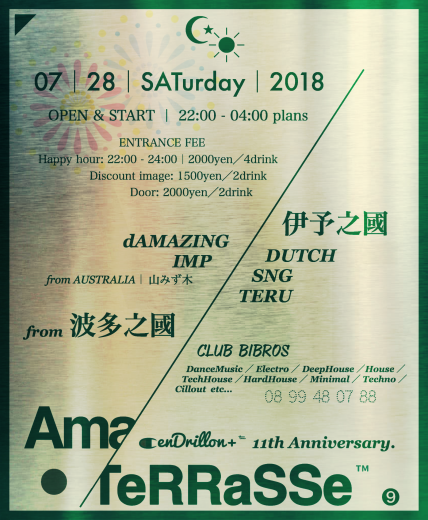 2018.07.28.SAT｜- AmaTeRRaSSe - vol.09 @club BIBROS_f0148146_12182669.png