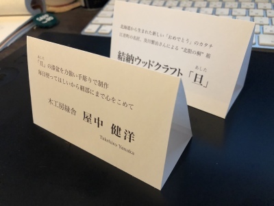 f0189650_11211712.jpeg