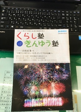 a0346455_10300573.jpeg