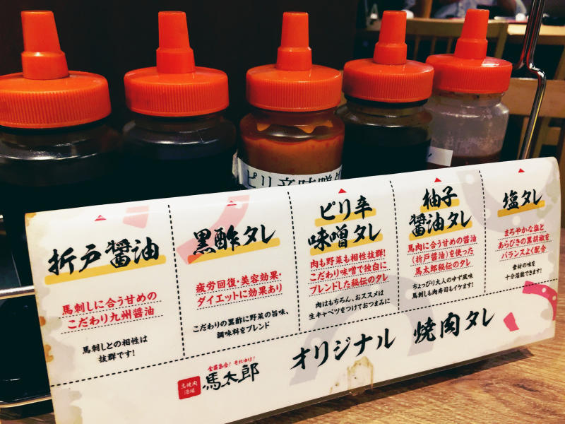 【疲労回復!】馬太郎の馬肉ユッケ丼_b0008655_23472421.jpg