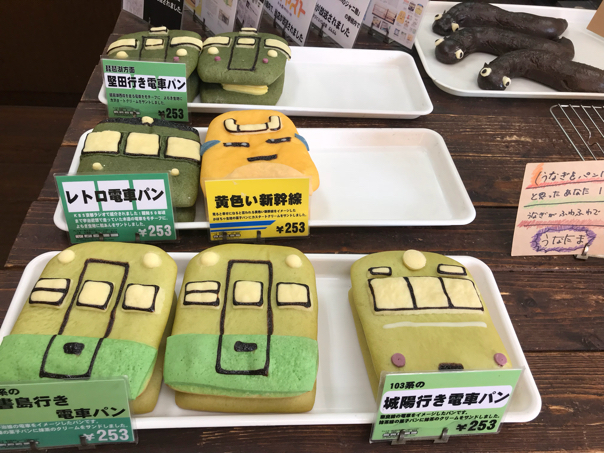 電車パン 私のはんなり日記 電車パン 私のはんなり日記