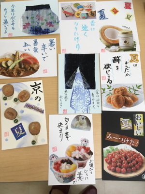 チラシ切り貼り絵てがみ Qpの思い立ったら吉日 絵手紙 消しゴムはんこ 小物作り