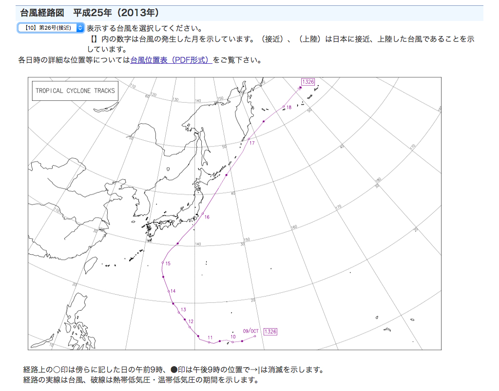「平成30年7月豪雨」発災までの呉・江田島（6）7月4日_e0150566_111731.jpg