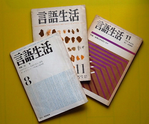 「編集力」を人生に生かす。_b0141773_00005988.jpg