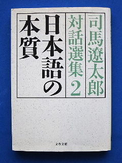 「編集力」を人生に生かす。_b0141773_00021580.jpg