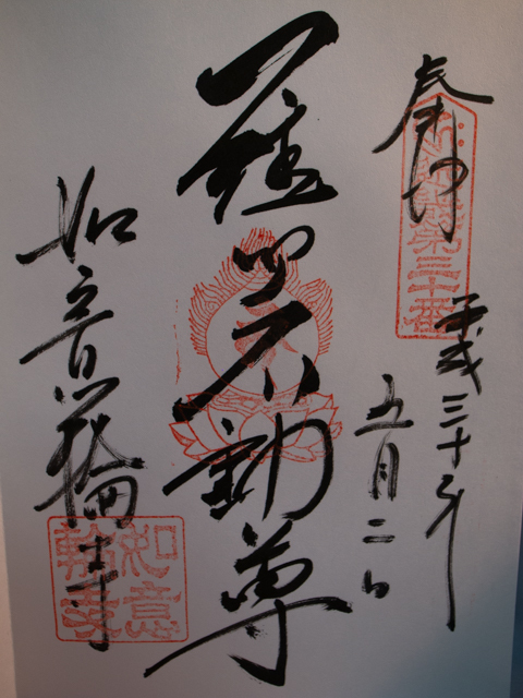 b0247073_21413648.jpg