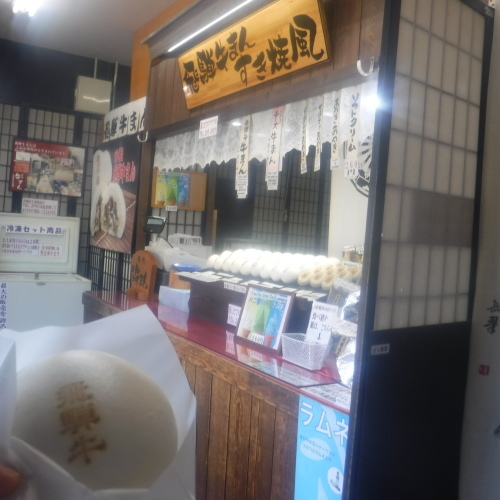 飛騨高山から大阪_d0195183_23141248.jpeg