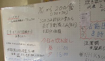 f0003283_06583781.jpg