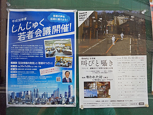 豊田直巳 写真展_a0188487_23485811.jpg