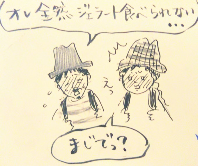 チャリで牧場へ!2_b0210688_15104027.jpg