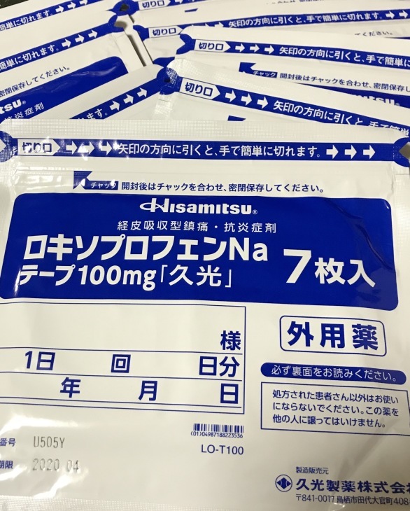 a0027290_23004292.jpeg