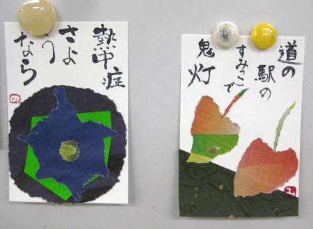 a0030594_22522605.gif