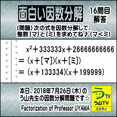 a0043204_17451523.gif