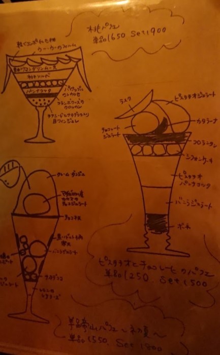 e0126914_18291634.jpg