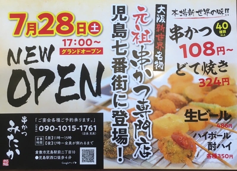 e0364035_22471113.jpeg