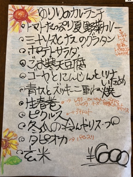 f0038336_07354706.jpeg