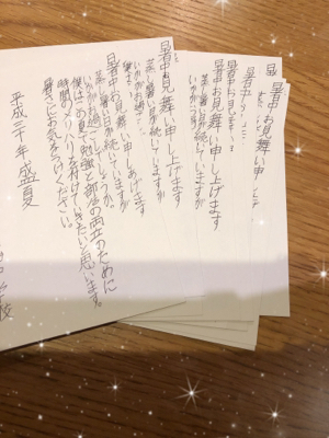 バスケと暑中見舞い Flying Kite Japan