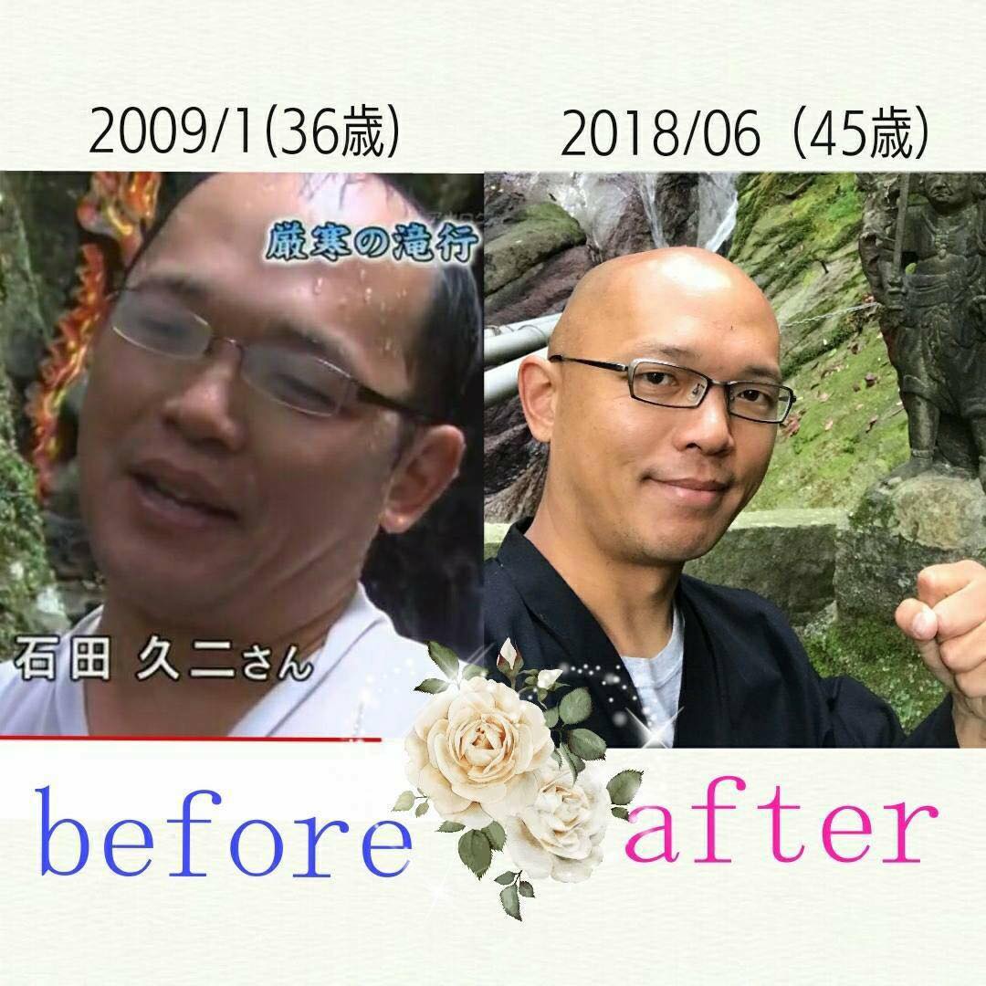 2018年は「19日」に運命が展開している 2018.7.24_b0002156_2372879.jpg
