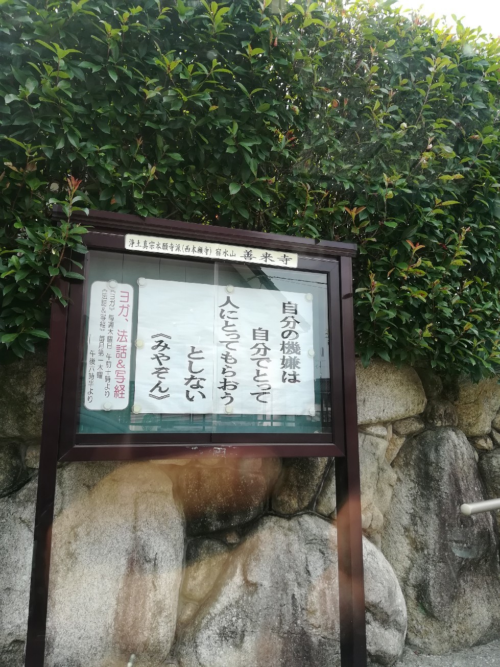 機嫌をとる デイリーゲンキ 機嫌をとる デイリーゲンキ