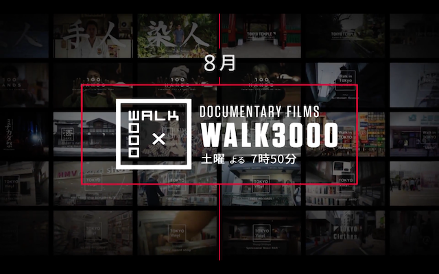 \"THE HISTORY CHANNEL WALK3000 #TheThreeRobbers\"ってこんなこと。_c0140560_09351106.png