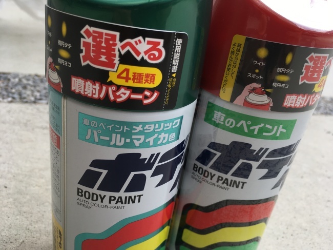 e0187064_10512814.jpeg