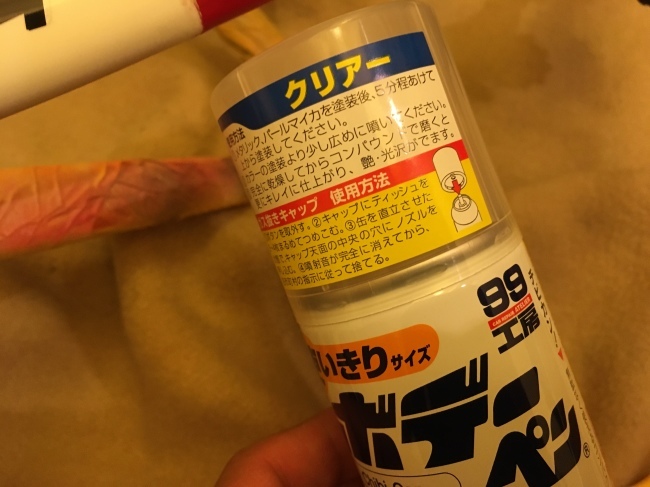 e0187064_23183186.jpeg