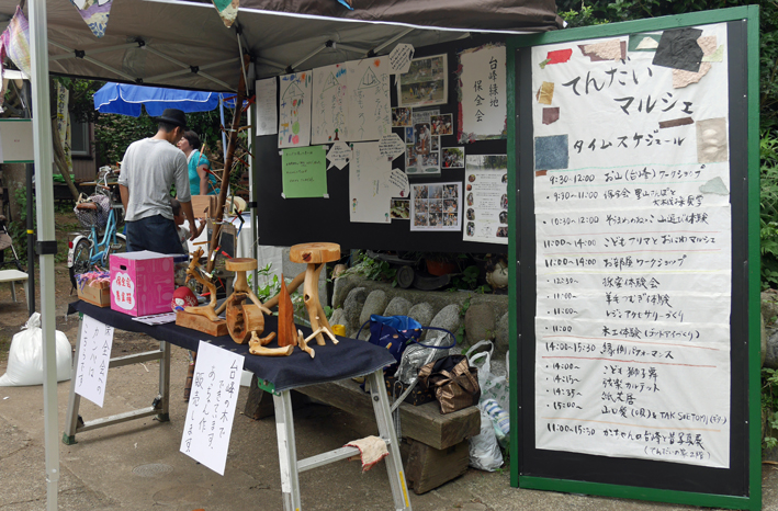 台峯のふもとの「てんだいマルシェ」でスギの間伐見学7・26_c0014967_17411449.jpg