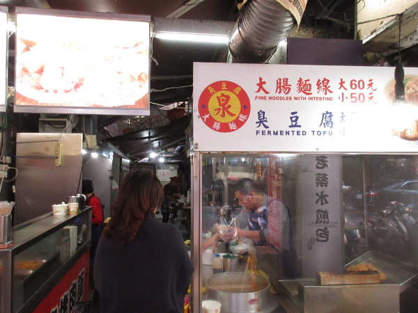 阿泉麺線(アーチュァンミェンセン)_c0152767_21080911.jpg