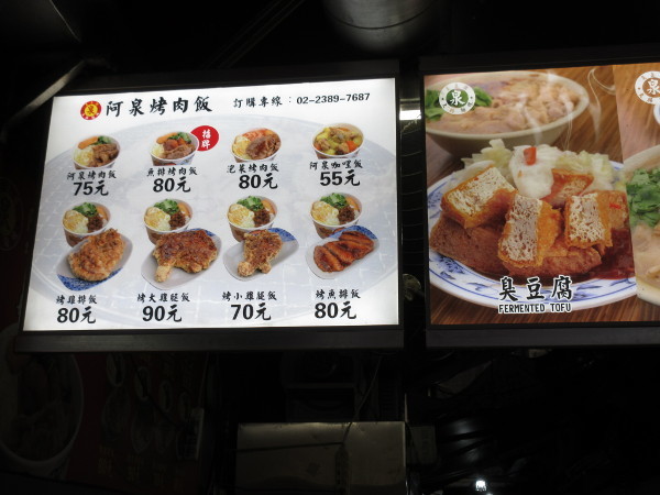阿泉麺線(アーチュァンミェンセン)_c0152767_21094177.jpg