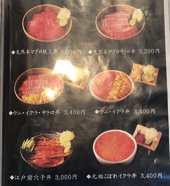 安くておいしいウニ丼食べるなら東京築地場外市場の「鮨國」！食べログ3.5以上_e0171573_14251178.jpg