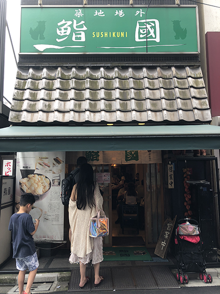 安くておいしいウニ丼食べるなら東京築地場外市場の「鮨國」!食べログ3.5以上_e0171573_14252398.jpg