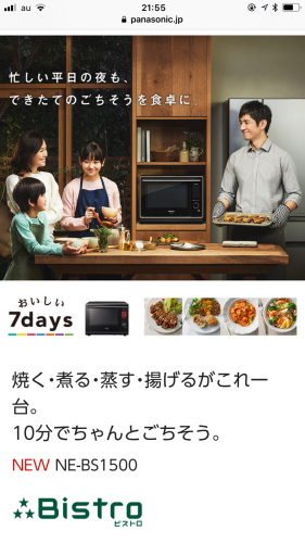 暑中お見舞い心より申し上げます&#127817;_e0326573_23294324.jpg