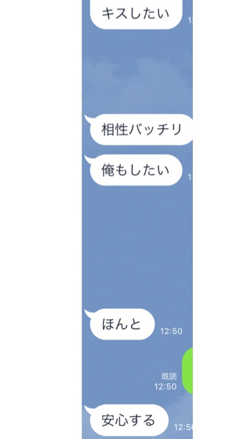 昨日 F氏からおはようラインきたから 静 昨日 F氏からおはようラインきたから 静